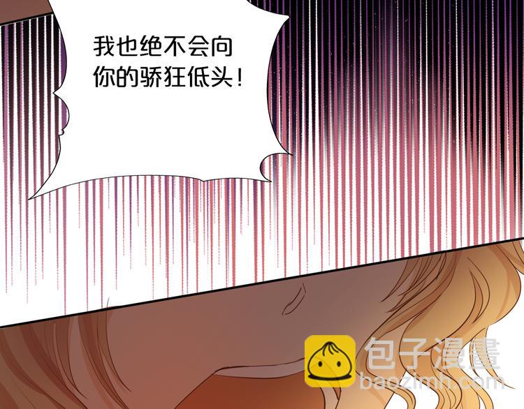 第53话 恶魔的巢穴(1/2)-第55话