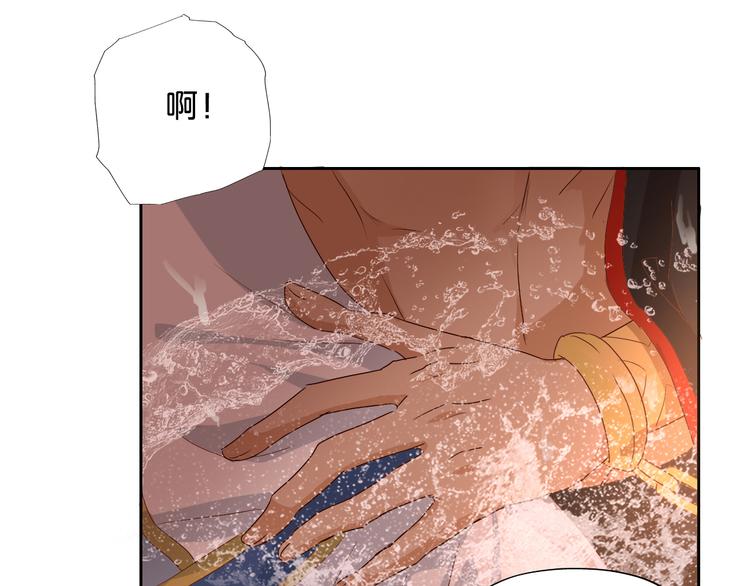 第57话 咬一口(1/3)-第59话