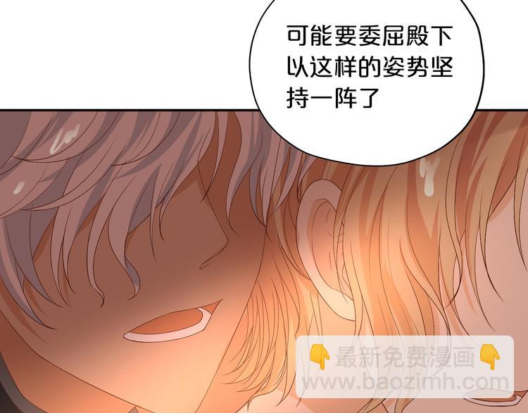 第57话 咬一口(1/3)-第59话