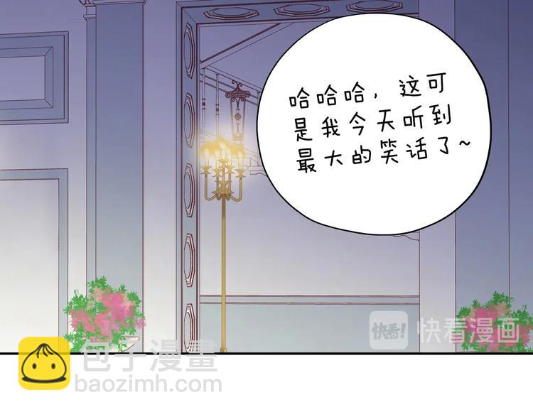 第6话  受&ldquo;刑&rdquo;(1/3)-第7话