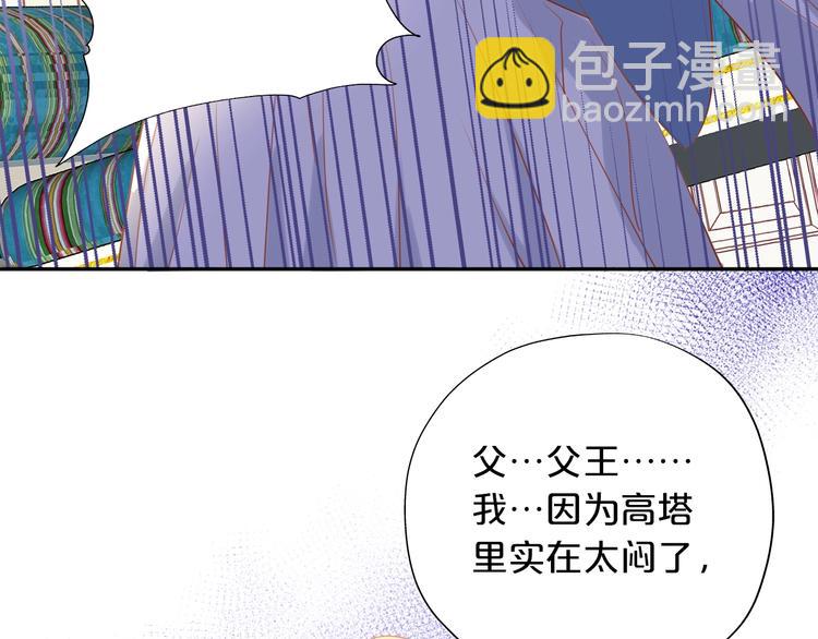 第6话  受&ldquo;刑&rdquo;(1/3)-第7话
