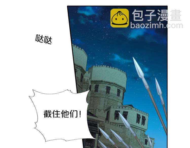 第59话 逃脱(1/3)-第61话