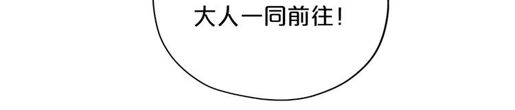 第60话 你与我新的挑战(1/3)-第63话