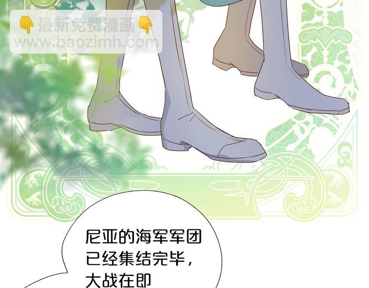 第62话 强烈的心跳声(1/3)-第65话