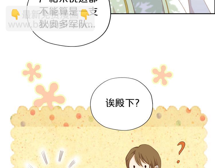 第62话 强烈的心跳声(1/3)-第65话