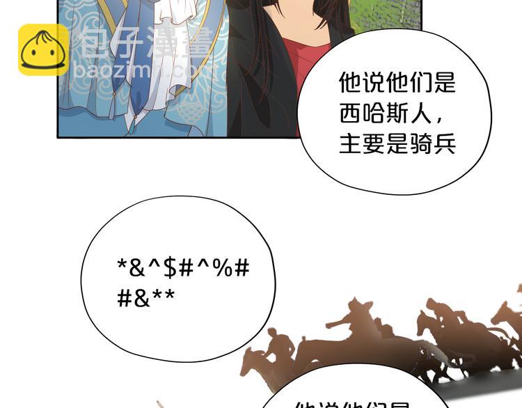 第62话 强烈的心跳声(1/3)-第65话
