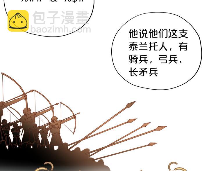 第62话 强烈的心跳声(1/3)-第65话