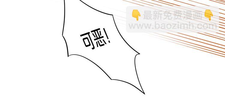 第64话 映入眼瞳的烈焰(1/3)-第67话