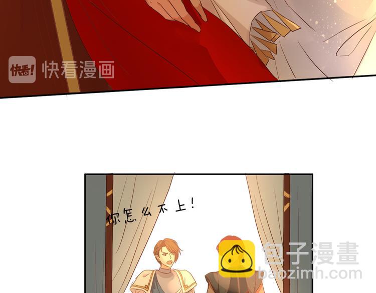 第64话 映入眼瞳的烈焰(1/3)-第67话