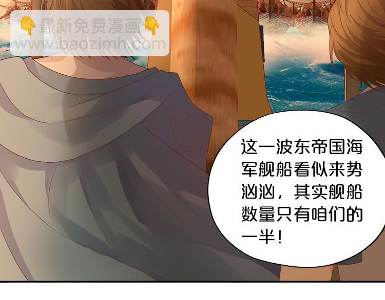 第64话 映入眼瞳的烈焰(1/3)-第67话
