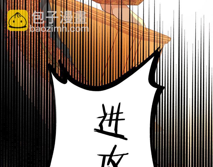 第64话 映入眼瞳的烈焰(1/3)-第67话