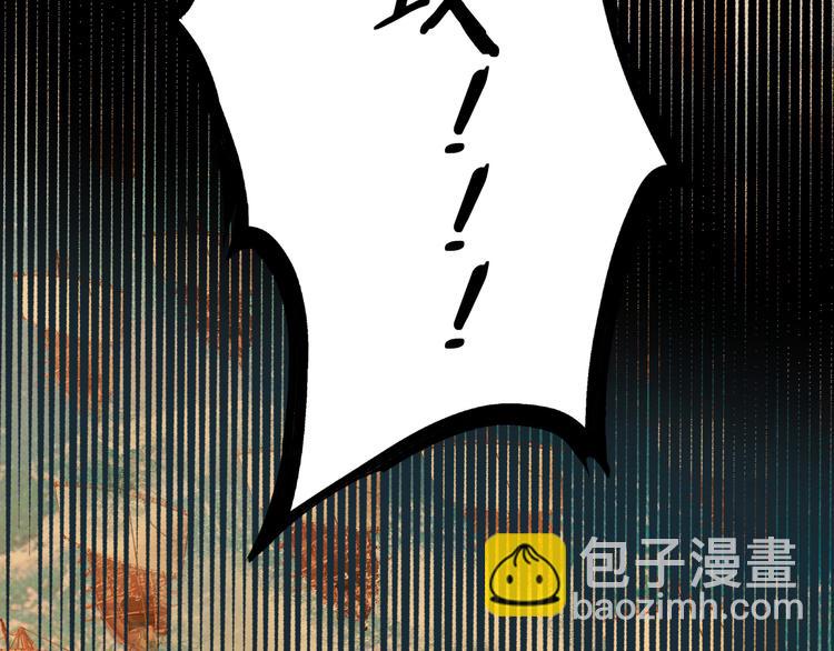 第64话 映入眼瞳的烈焰(1/3)-第67话
