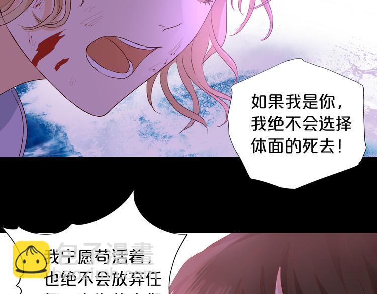 第66话 我&hellip;&hellip;好脏(1/3)-第69话