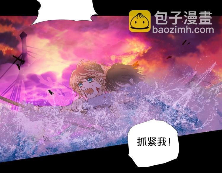 第66话 我&hellip;&hellip;好脏(1/3)-第69话