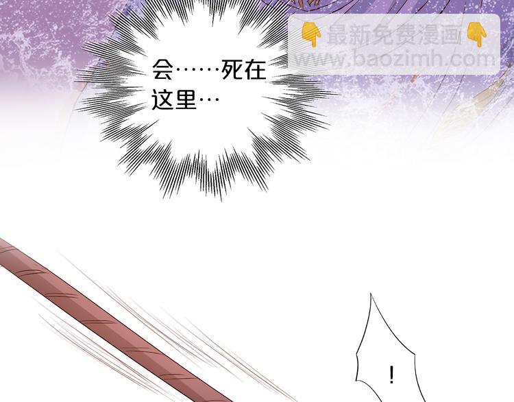 第66话 我&hellip;&hellip;好脏(1/3)-第69话