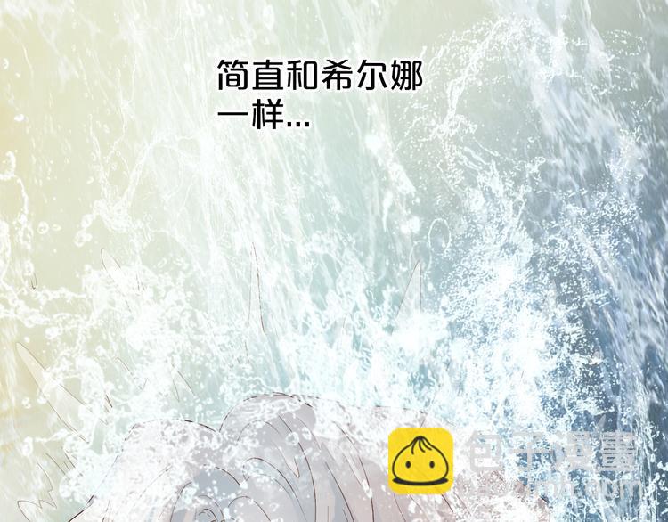 第68话 他怀疑我了？！(1/2)-第71话