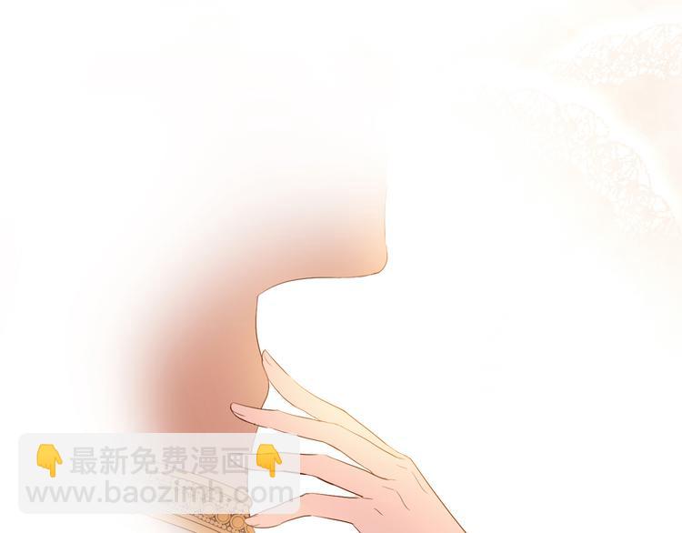 第68话 他怀疑我了？！(1/2)-第71话