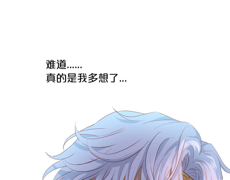 第70话 离她远一点(1/2)-第73话