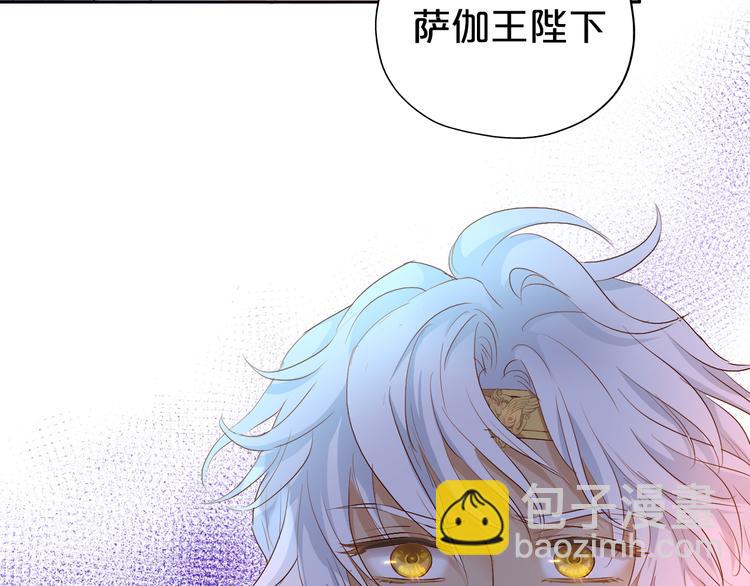 第70话 离她远一点(1/2)-第73话