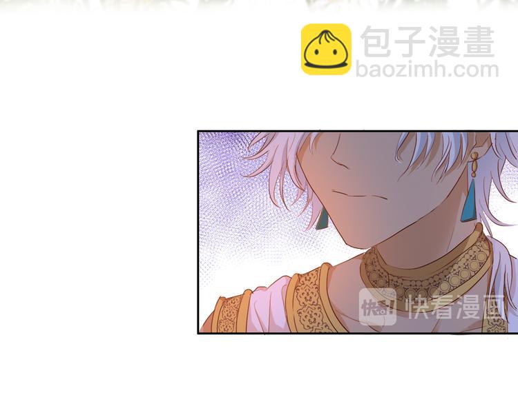 第70话 离她远一点(1/2)-第73话