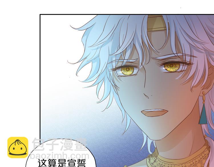 第70话 离她远一点(1/2)-第73话