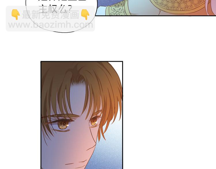 第70话 离她远一点(1/2)-第73话