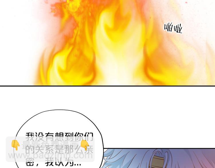 第70话 离她远一点(1/2)-第73话