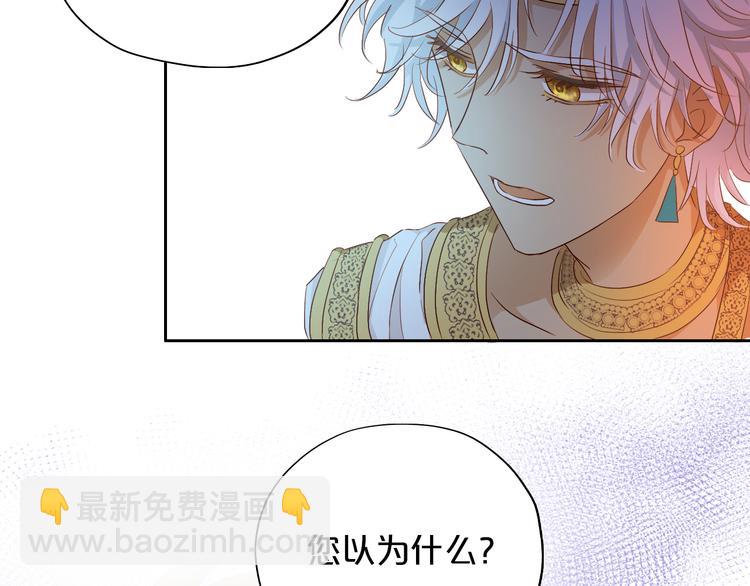第70话 离她远一点(1/2)-第73话