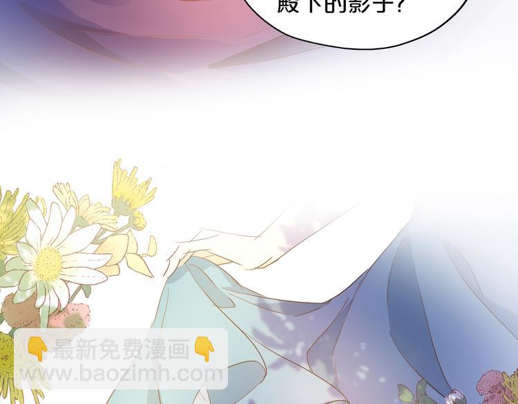 第70话 离她远一点(1/2)-第73话