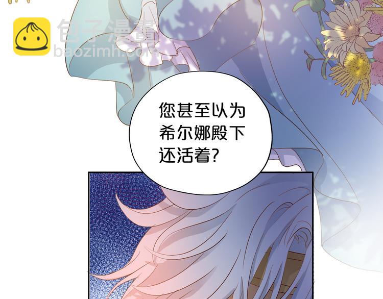 第70话 离她远一点(1/2)-第73话