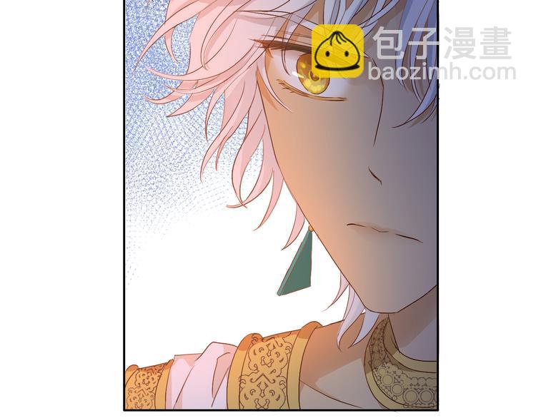 第70话 离她远一点(1/2)-第73话