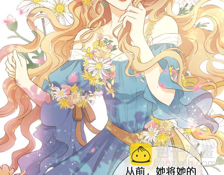 第70话 离她远一点(1/2)-第73话