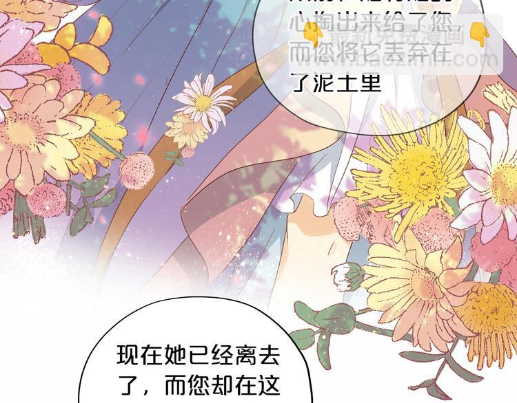 第70话 离她远一点(1/2)-第73话