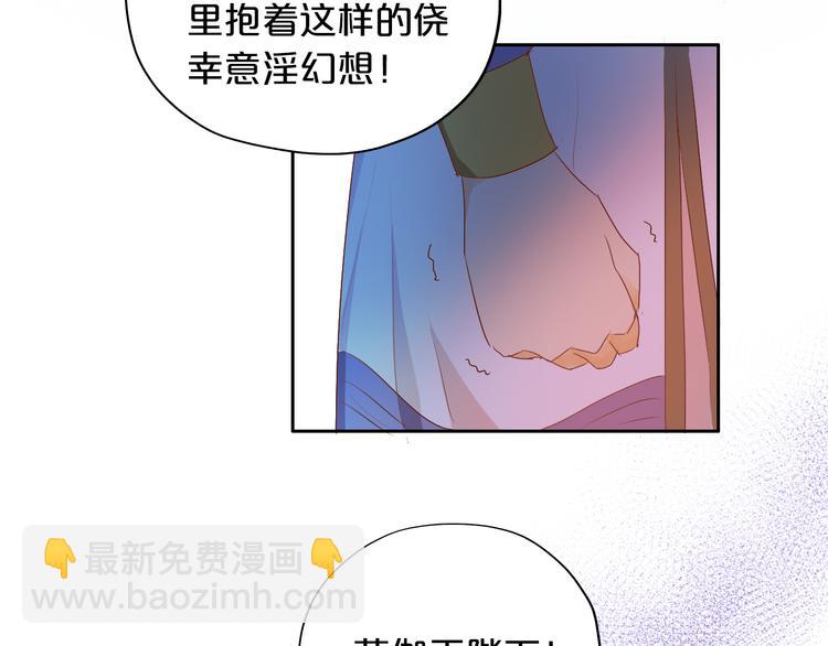 第70话 离她远一点(1/2)-第73话