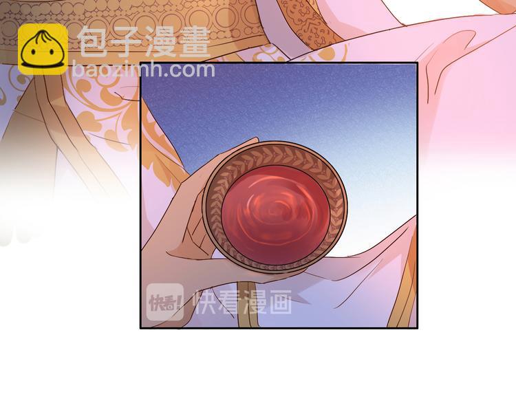 第70话 离她远一点(1/2)-第73话