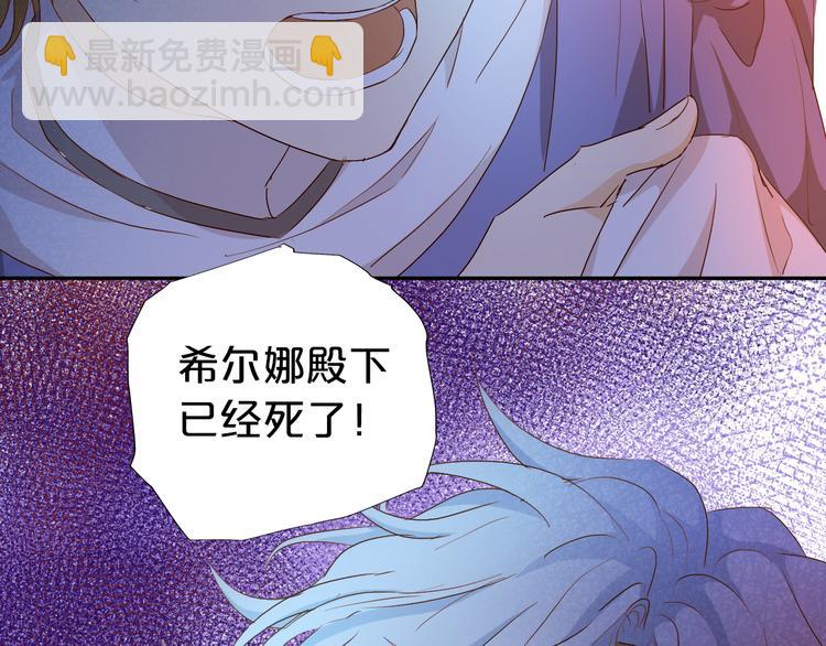 第70话 离她远一点(1/2)-第73话