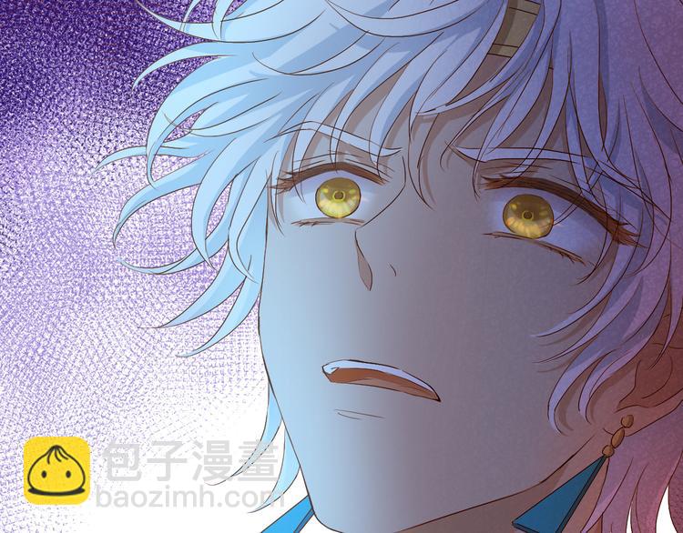 第70话 离她远一点(1/2)-第73话
