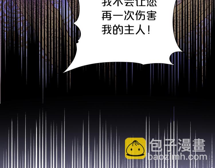 第70话 离她远一点(1/2)-第73话