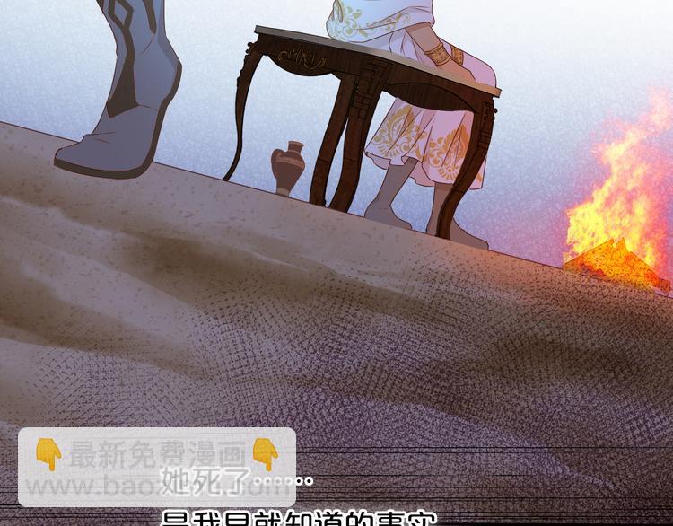 第70话 离她远一点(1/2)-第73话