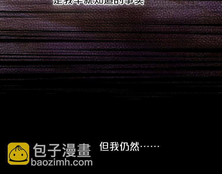 第70话 离她远一点(1/2)-第73话