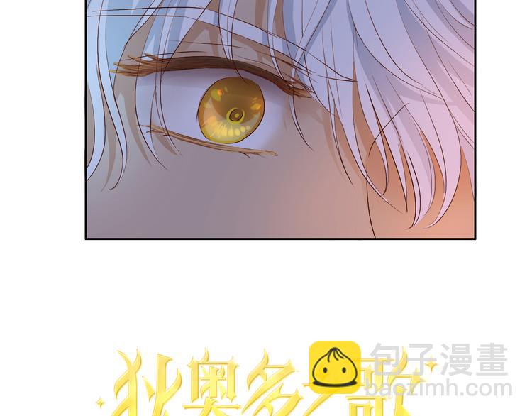 第70话 离她远一点(1/2)-第73话