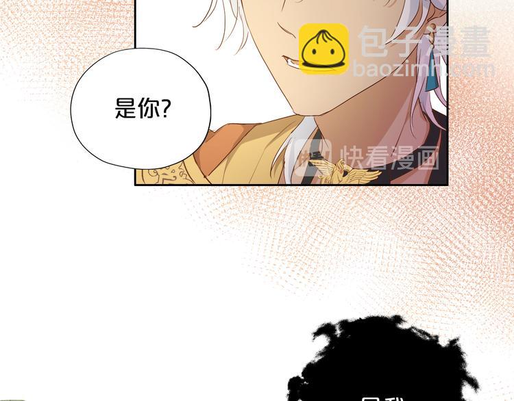 第74话 甜蜜迷境(1/3)-第77话