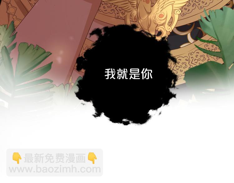 第74话 甜蜜迷境(1/3)-第77话