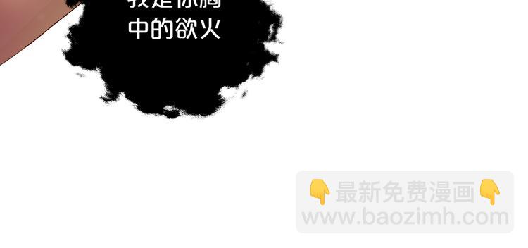 第74话 甜蜜迷境(1/3)-第77话