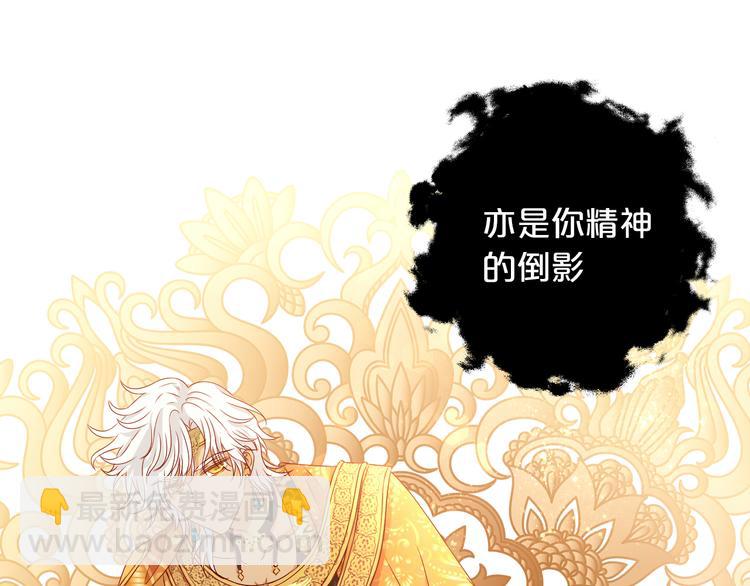第74话 甜蜜迷境(1/3)-第77话
