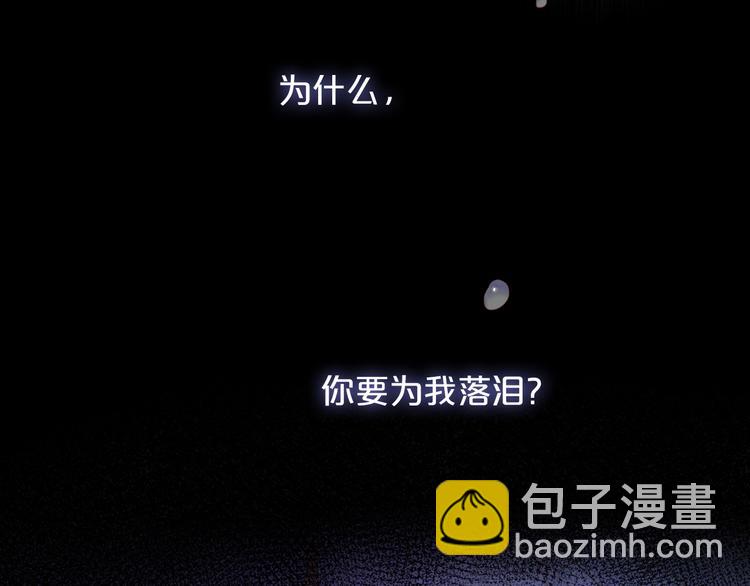 第74话 甜蜜迷境(1/3)-第77话