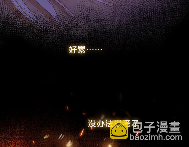 第74话 甜蜜迷境(1/3)-第77话