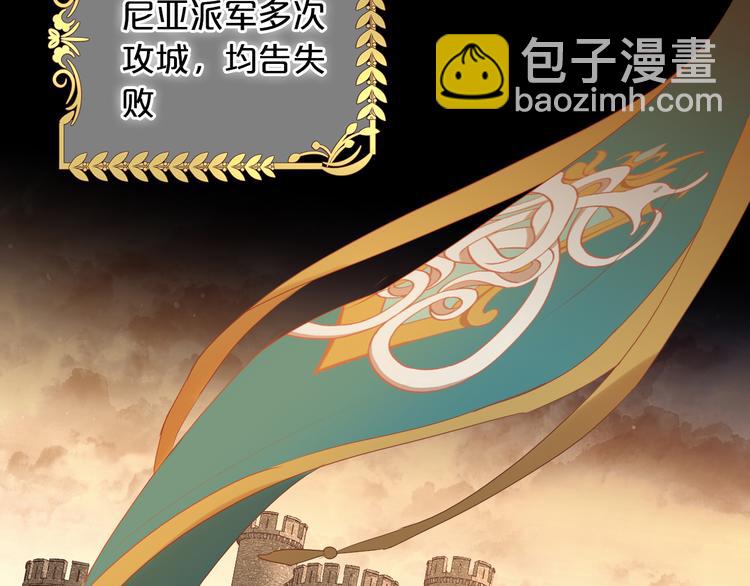 第76话 秘密计划(1/3)-第79话