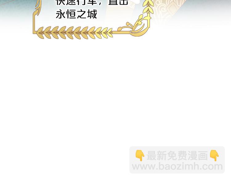 第76话 秘密计划(1/3)-第79话
