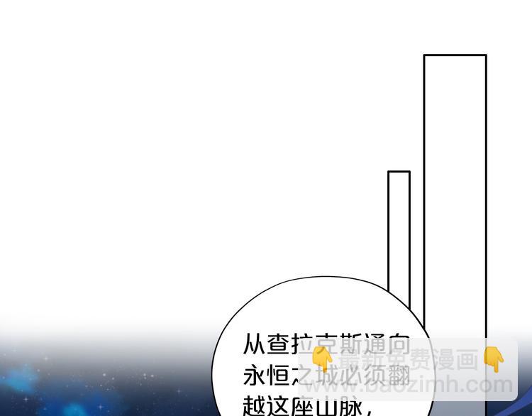 第76话 秘密计划(1/3)-第79话